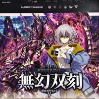 ราคา Cardfight Vanguard JPDivinez Japanese VG-DZ-BT02 Booster Box (51000821621)