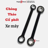 ราคา ตัวขันซีลรถมอเตอร์ไซค์และจักรยานไฟฟ้า - เหล็กอย่างดี งานหนัก ยาว 40ซม | รถจักรยานยนต์มืออาชีพถ้วยเปิดโบราณ (25229655568)