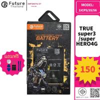 ราคา Future Thailand แบตเตอรี่มือถือใช้สำหรับ TRUE super3/super hero 4G (27984067233)