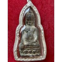 ราคา พระหูยานชินเงินกรุลพบุรี (22420841308)