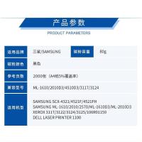 ราคา เหมาะสําหรับ Samsung ML1610 Toner SCX4521F ML2010 2570 ML2241 4321 Toner (55551571945)
