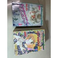 ราคา 939/มือ2 หนังสือ​การ์ตูน​​บงกช-ฟันฝ่ารักอยากเป็นดาว 6เล่มจบ by Emiko sugi,ร้อยเมตรหมื่นไมล์​ในใจเรา 4เล่มจบ by miwa ueda (24445568140)