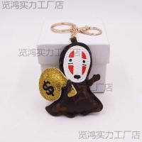 ราคา ตุ๊กตาหนังพวงกุญแจอะนิเมะหนังนักเรียนจี้ชายกระเป๋านักเรียน Spirited Away Creative Face สินค้า QUAJ (52451007396)