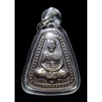 ราคา เหรียญพิมพ์จอบใหญ่ หลวงพ่อเพี้ยน วัดเกริ่นกฐิน จ.ลพบุรี ปี 2551 เนื้อทองแดงรมดำ (28284428889)