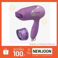 ราคา ส่งฟรีEMS ไดร์เป่าผม Panasonic EH-ND13 (456778848)