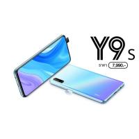 ราคา HUAWEI Y9S RAM 6 GB ROM 128 GB (5817162918)