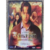 ราคา DVD Inkheart(2008). ดีวีดี เปิดตำนานอิงค์ฮาร์ท มหัศจรรย์ทะลุโลก (24350934545)