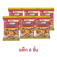 ราคา โก๋แก่ ถั่วลิสงผสมปลาอบกรอบ 28 กรัม (แพ็ก 6 ชิ้น) (25272775577)