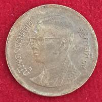 ราคา เหรียญ 50 สต.รัชกาลที่9 ปีพ.ศ.2540 (25182308099)