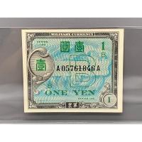 ราคา ธนบัตรรุ่นเก่าของประเทศญี่ปุ่น ชนิดOne Yen ปี1946 UNC (23789653907)