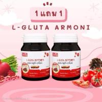 ราคา (2 กระปุก) แอล-กลูต้าอาโมนิ L-Gluta Armoni Red Fruity 30 เม็ด (26782554576)