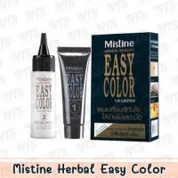 ราคา Mistine Herbal Beauty Easy Color Shampoo แชมพูปิดผมขาว มิสทิน เฮอร์บัล บิวตี้ อีซี่ คัลเลอร์ 10ml. (14861258739)