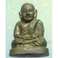 ราคา รูปหล่อ ลพ เงิน วัดบางคลาน พิจิตร พิมพ์นิยม เนื้อโลหะผสม โค๊ต ด.น. (20118760945)