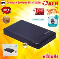 ราคา ส่งเร็ว Oker ST-249 Type-C USB3.1 External HDD Enclosure Box SATA กล่องใส่ ฮาร์ดดิส 2.5นิ้ว Harddisk Notebook TypeC (25090447170)