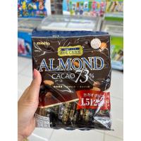 ราคา Meito Almond Chocolate Cacao 73% ขนม อัลมอลด์ เคลือบ ช็อกโกแลต 73% นำเข้าจากญี่ปุ่น อัลมอนด์เคลือบดาร์กช็อกโกแลต (23819973769)