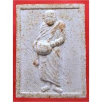 ราคา พระรูปเหมือนเนื้อผง หลวงปู่ศรี มหาวีโร วัดป่ากุง จ.ร้อยเอ็ด ปี 2550 (28936182726)