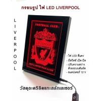 ราคา ป้ายลิเวอร์พูล โลโก้ LIVERPOOL อะคริลิค แบบตั้งโต๊ะ (26051944381)