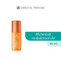 ราคา (Vit C Serum) Oriental Princess Natural Power C Miracle Brightening Complex Power Boosting Serum 60 ml. (22576775115)