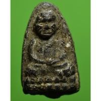 ราคา พระหลวงปู่ทวดเนื้อว่าน เนื้อเก่าๆ น่าเก็บสะสม พระเก่าเก็บสะสมพระบ้านๆ (22920754541)