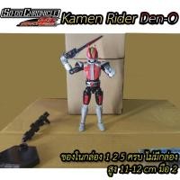 ราคา Bandai SO-DO CHRONICLE Kamen Rider DEN-O มาสค์ไรเดอร์เดนโอ ร่างหลัก มือ 2 สวยๆของครบ (15826864076)