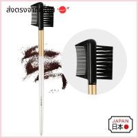 ราคา 【แปรงแต่งหน้า】【DUcare】 แปรงเขียนคิ้ว DUcare พร้อมหวี ขนาดกะทัดรัด น้ำหนักเบา พกพาสะดวก เหมาะสำหรับแต่งคิ้ว ควบคุมความหนาและความโค้งได้อย่างลงตัว ส่งตรงจากญี่ปุ่น (41572132441)