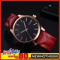 ราคา TOMI รุ่น T018 ของแท้ % [ครั้งแรกลดอีก80฿]มีกล่อง ส่งฟรีเคอรี่ เก็บเงินปลายทาง ไม่บวกเพิ่ม (1395240631)