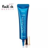 ราคา ฟาริส บาย นาริส อัลกาแวง สุพีเรีย มิราเคิล อาย ครีม 10 ก. (26854581170)