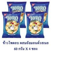 ราคา โตโร TORO ข้าวโพดอบ ผสมอัลมอนด์รสเนย 60 กรัม x 4 ซอง (8650735233)