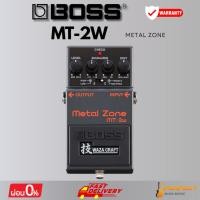 ราคา เอฟเฟกต์กีตาร์ BOSS MT-2W Metal Zone * กรุณาสอบถามก่อนสั่งซื้อ * (45300167996)