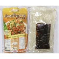 ราคา (เจ้าสัว) ผัดหมี่,หมี่โคราช รสต้นตำรับ (4379202233)