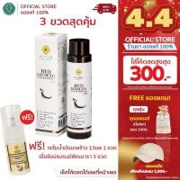 ราคา Pinnara Red Ginseng Water Essence Plus 210ml. - น้ำตบโสมเข้มข้น พิณนารา (28165508171)