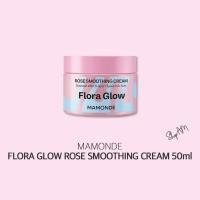 ราคา BoxPacking [MAMONDE] Flora Glow Rose Smoothing Cream 50ml / ship from KOREA (42920899999)