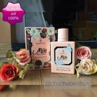 ราคา MISS BLOSSOM 100 ml น้ำหอมผู้หญิง น้ำหอมแท้ น้ำหอมนำเข้า น้ำหอมติดทน (2201483056)