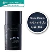 ราคา กันแดดผู้ชาย Oriental Princess for MEN Ultra Light UV Defense SPF 50 PA++++ 50 ml. (24207272780)
