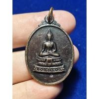 ราคา เหรียญพระพุทธรูป 4 แผ่นดิน จังหวัดเชียงราย ปี2547 (ครูบาบุญชุ่ม ญาณสังวโร) ((ตอกโค๊ตด้านหน้า)) (40125135077)