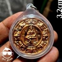 ราคา จตุคามรามเทพ รุ่น คลังออมสิน เพื่อสมทบองคฺกฐินพระราชทาน ธนาคารออมสินประจำปี ๒๕๕๐ ณ วัดพระมหาธาตุวรวิหาร นครศรีธรรมราช เน (26118675157)