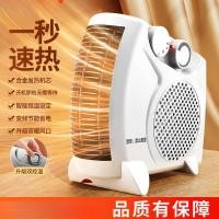 ราคา เครื่องทําความร้อน เครื่องทําความร้อนดวงอาทิตย์ขนาดเล็กเครื่องทําความร้อนไฟฟ้าในครัวเรือนเครื่องทําความร้อนเดสก์ท็อปพัดลมร้อนประหยัดพลังงานเครื่องทําความ (51000868058)