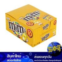 ราคา ช็อกโกแลตนมพีนัท 14.5 กรัม X 20 ชิ้น เอ็มแอนด์เอ็ม M&M Peanut Milk Chocolate (22056047599)