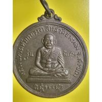 ราคา เหรียญทองแดงรมดำ หลวงปู่ทวดหัวมวย วาจาสิทธิ์ วัดอ่างทอง จ สงขลา หลัง 9 รัชกาล รุ่นพิเศษ สภาพสวย (27653011580)