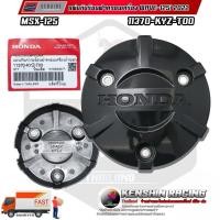 ราคา 11370-K26-B00 ฝาครอบเครื่องข้างขวา WAVE125i 2012-2022 / MSX-SF / MSX-125 (43260431127)