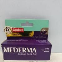 ราคา Mederma intense scar gel 10g (28610045462)