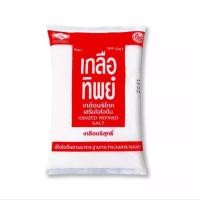 ราคา เกลือปรุงทิพย์ 220 กรัม (21361473081)