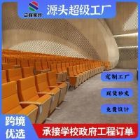 ราคา คอนเสิร์ตฮอลล์โอเปร่าฮอลล์ห้องเรียนห้องโถงรายงานห้องประชุมแถวเก้าอี้มัลติมีเดียเก้าอี้ Auditorium เก้าอี้แถวเก้าอี้ Cinema บันได ORSK (40573716249)