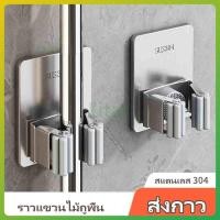 ราคา litai ที่แขวนไม้ถูพื้นแบบไม่ต้องเจาะ ตะขอแขวนไม้กวาด ที่แขวนไม้ถูพื้นแบบติดผนังที่มีกาวติดแน่น (27290029393)