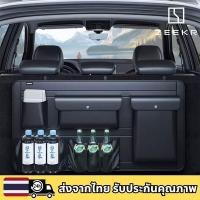 ราคา ZEEKR 001 009 7X X 007 MIX 001FR Vision EX1X กระเป๋าเก็บของท้ายรถแบบใช้ได้ทั่วไปสำหรับรถยนต์ (25444748704)