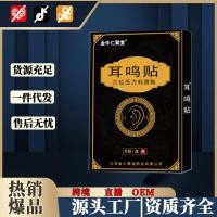 ราคา ✵Taurus Renjutang Acupoint สติกเกอร์กระตุ้นความดัน 8 สติกเกอร์/กล่องใช้ภายนอก Running Rivers Lake Cross-Border Private Domain Live njnmgfjjfjfjfjfjfjfjf (40618400976)