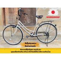 ราคา จักรยานแม่บ้านญี่ปุ่นมือสอง (43453393271)