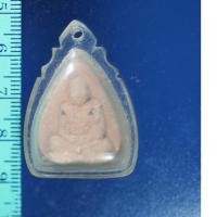 ราคา A001 พระผงไม่ทราบที่ หลวงพ่อพระสงฆ์ เลี่ยมกรอบพร้อมห้อยบูชา (4475481404)