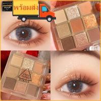 ราคา DSmile อายแชโดว์ DIKALU อายแชโดว์พาเลท พาเลตอายแชโดว์กันน้ำ เนื้อใยไหม ประกายชิมเมอร์ อายแชโดว์พาเลท 9 สี（338） (14430052275)