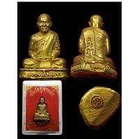 ราคา พระกริ่งหลวงพ่อแดง วัดภูเขาหลัก ปี2553 พร้อมกล่องเดิมสวยๆจากวัด วัตถุมงคลของหลวงพ่อแดงมีชื่อเสียงโด่งดัง (24366256595)